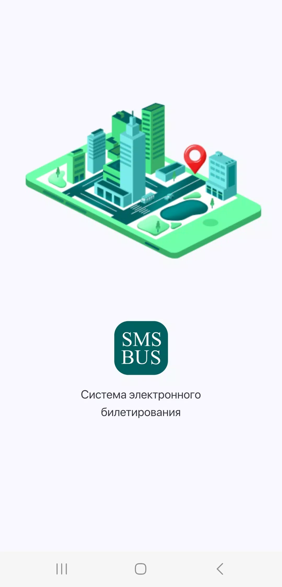 SMSBUS ကိုဖန်သားပြင်0