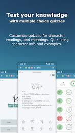 Japanese Kanji Study экрана 3