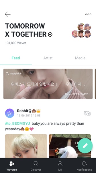 weverse экрана 1