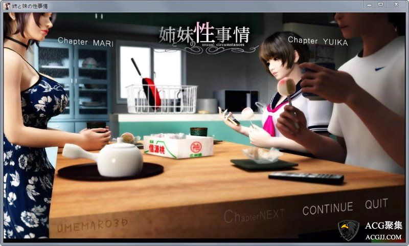 姐妹的性境遇