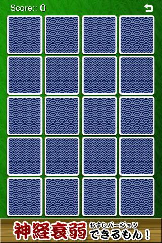 Concentration Sushi屏幕截圖2