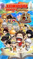 Jumputi Heroes应用截图第3张