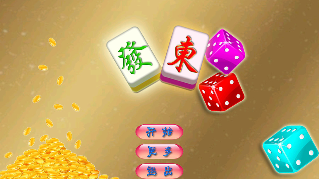 National Mahjong ကိုဖန်သားပြင်0