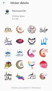 Islamic Stickers For Whatsapp ภาพหน้าจอ 2