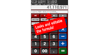 POWER Calculator 스크린샷 0