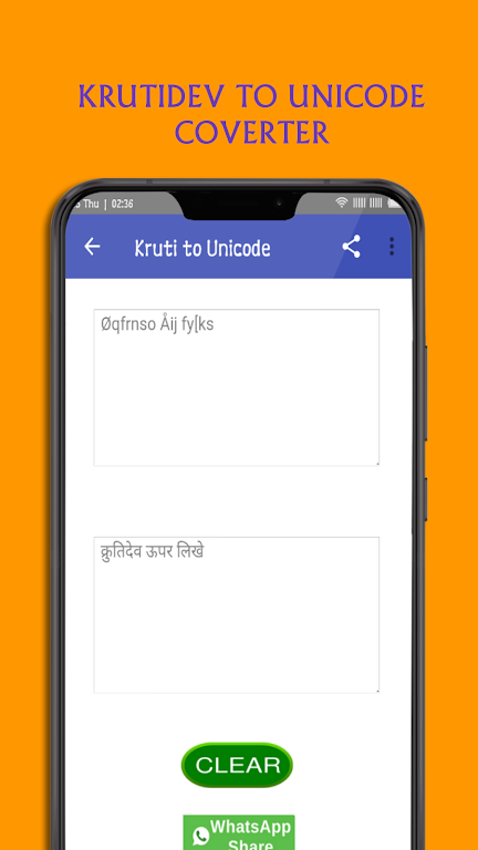 Kruti Dev to Unicode Conversion - (Kruti dev 010) экрана 2
