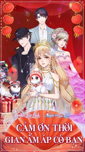 Ngôi Sao Lấp Lánhスクリーンショット0