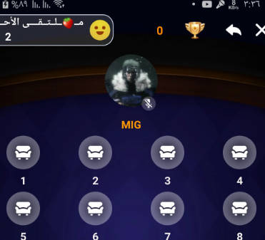 لايت تالك - دردشة صوتية ảnh chụp màn hình 1