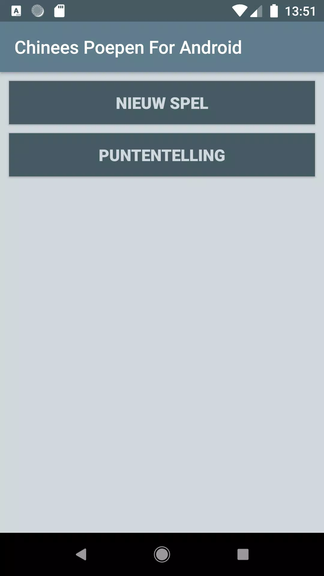 Chinees Poepen For Android屏幕截圖0