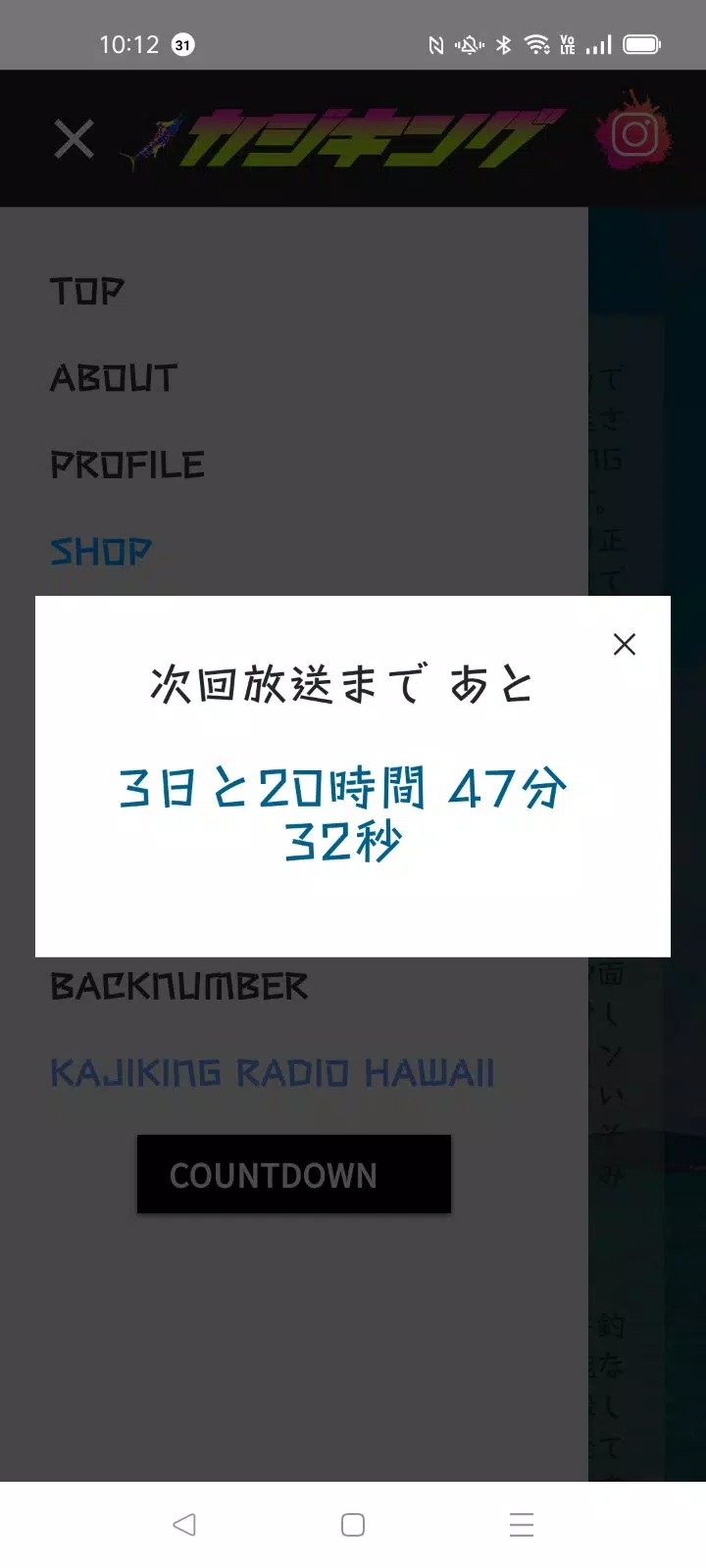 KAJIKING屏幕截圖1