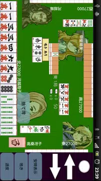 Mahjong VirtualTENHO-G!屏幕截圖2