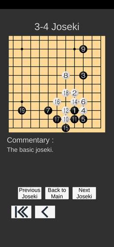 Go Game Lesson (Joseki) capture d’écran 3