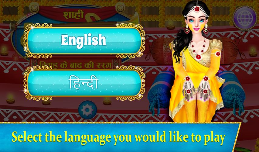 Indian Pre Wedding Rituals1屏幕截圖2