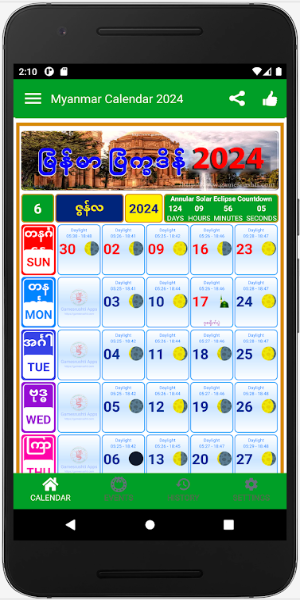 Myanmar Calendar 2024 - 2025屏幕截圖0