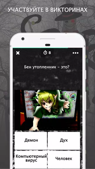 Крипипаста Amino ကိုဖန်သားပြင်2