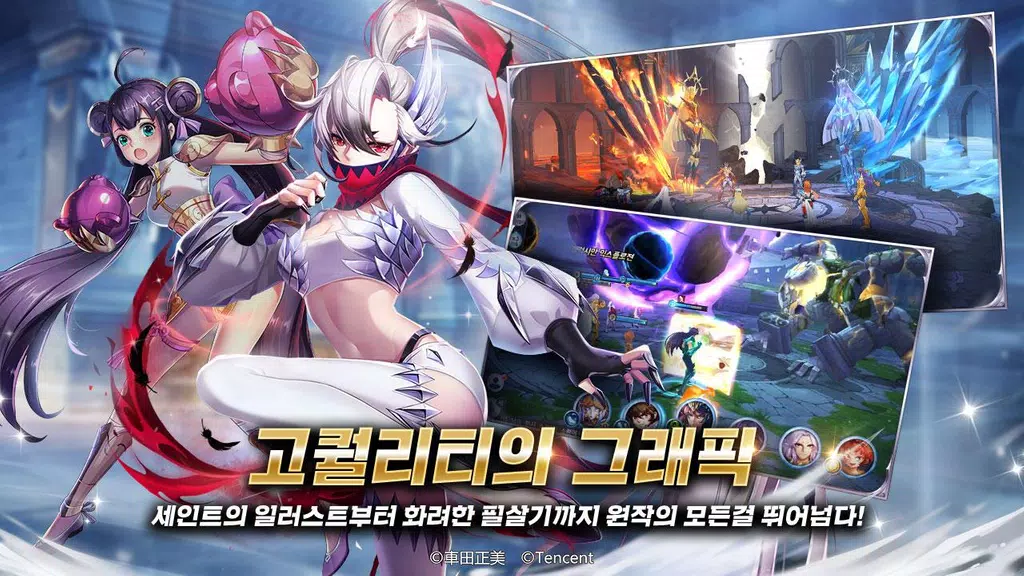 세인트 세이야 : 각성スクリーンショット0