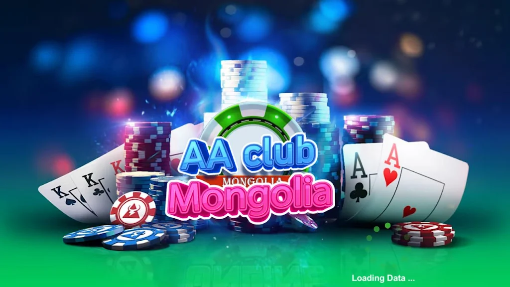 AA Club Mongolia Captura de pantalla 0