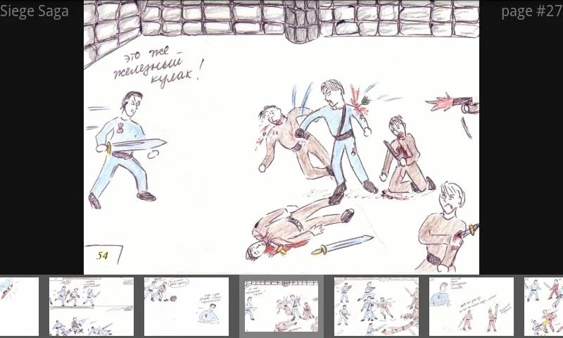 Siege Saga স্ক্রিনশট 2