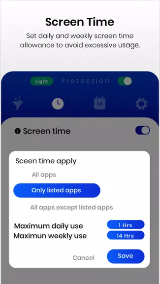 Netspark Real-time filter экрана 3