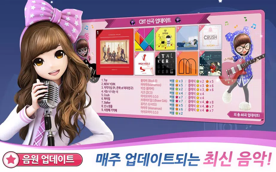 ภาพหน้าจอ 러브비트 : 애니타임 1