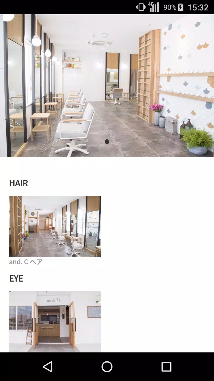 美容室・ヘアサロン and. C（アンドシー）公式アプリスクリーンショット0