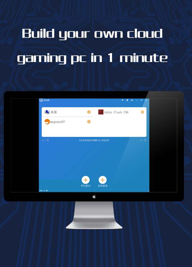 GameCC screenshot 2