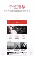 NetEase Cloud Music Captura de pantalla 0