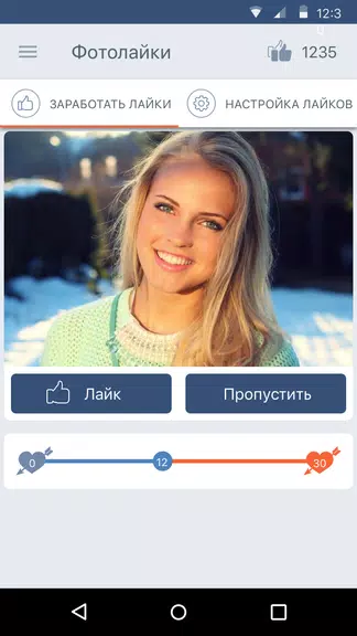 ВК Лайки экрана 0