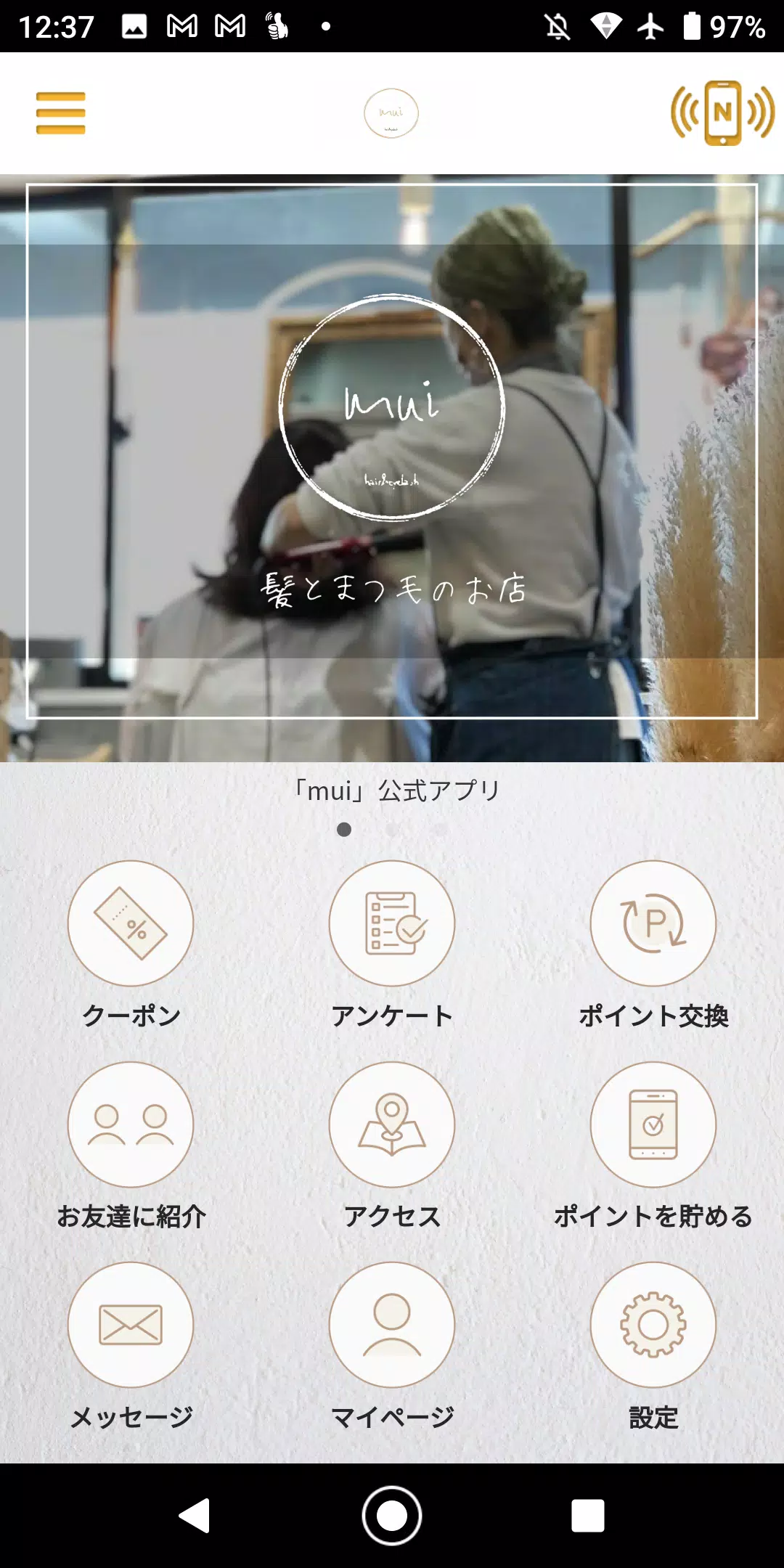 mui hair&eyelash屏幕截圖0