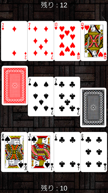 Trump _ speed (drag and drop operation, net game)屏幕截圖1