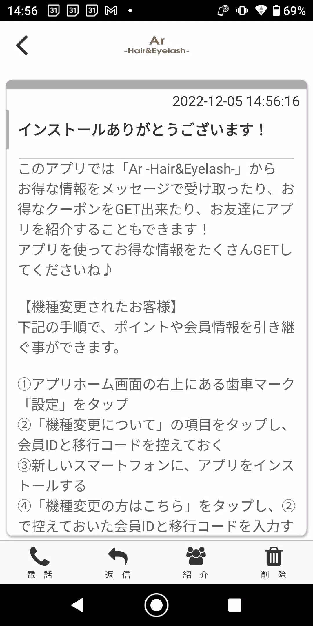 Ar -Hair&Eyelash- screenshot 1