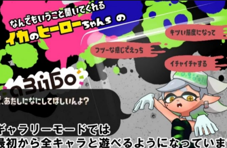 Never Lose! Squid Hero-Chan VS Absolutely Squid Tentacles屏幕截圖1