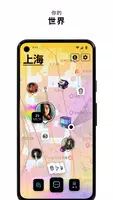 Zenly屏幕截圖1