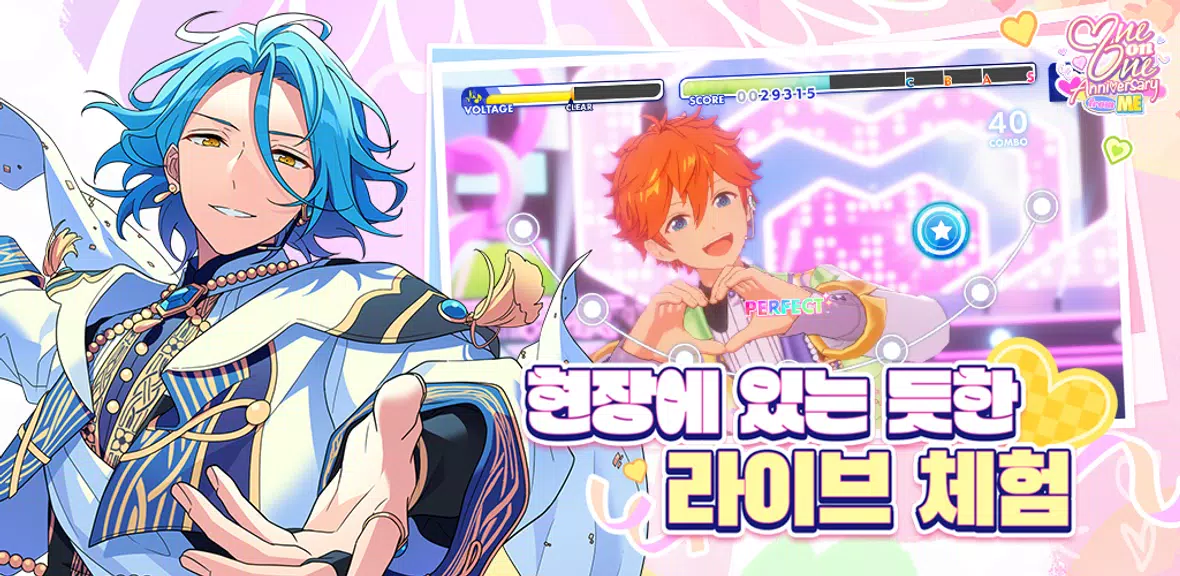 앙상블스타즈!! screenshot 2
