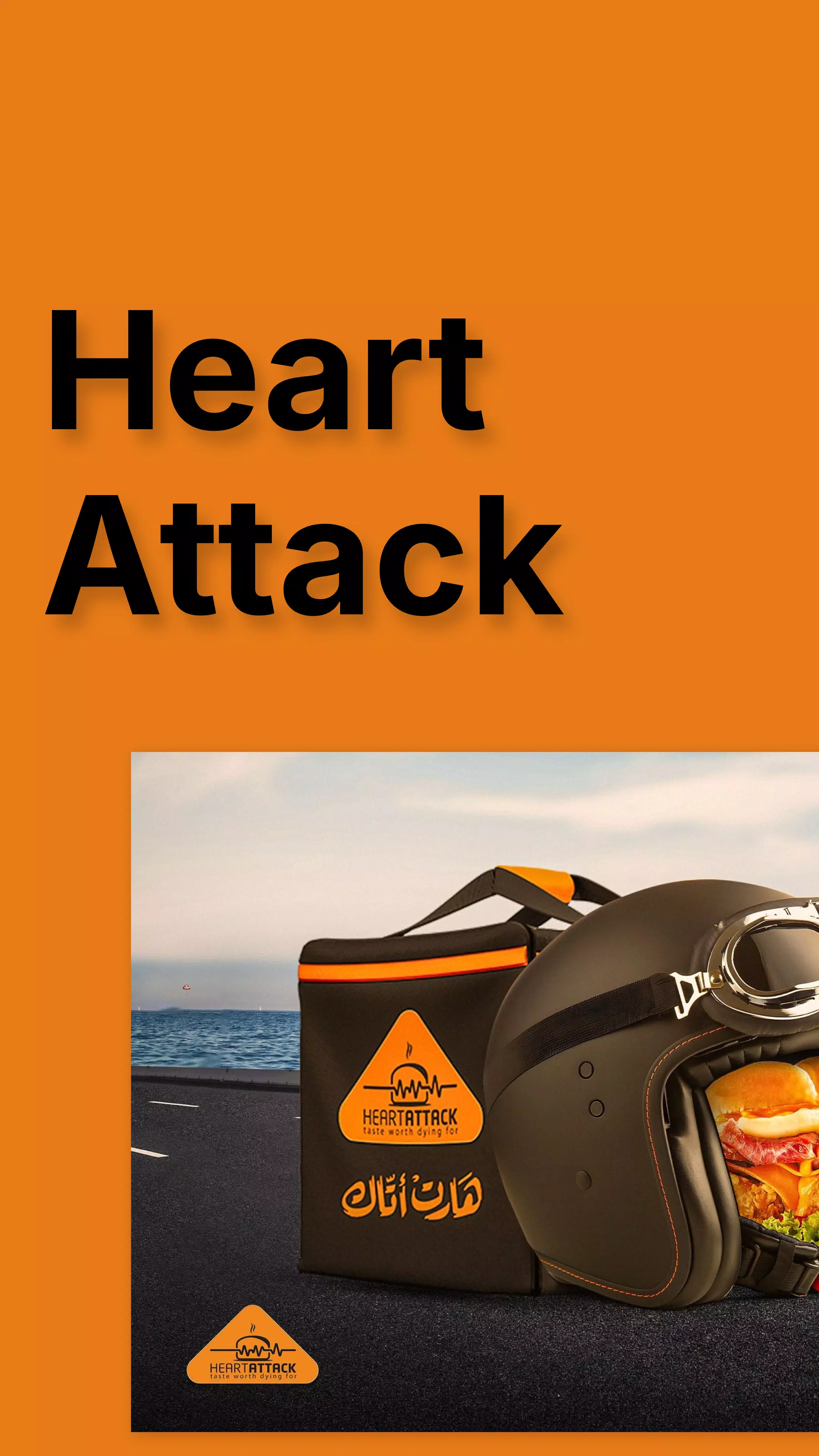 Heart Attack screenshot 0