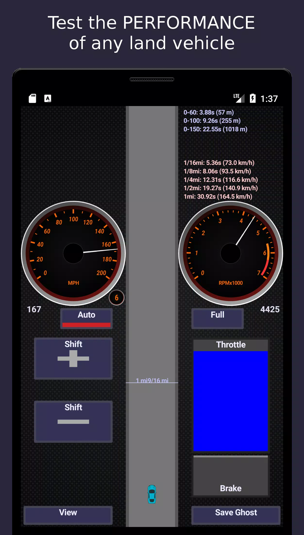 ภาพหน้าจอ MotorSim 2 0