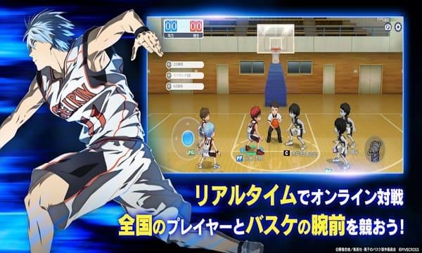 Kuroko Street RiMod экрана 2