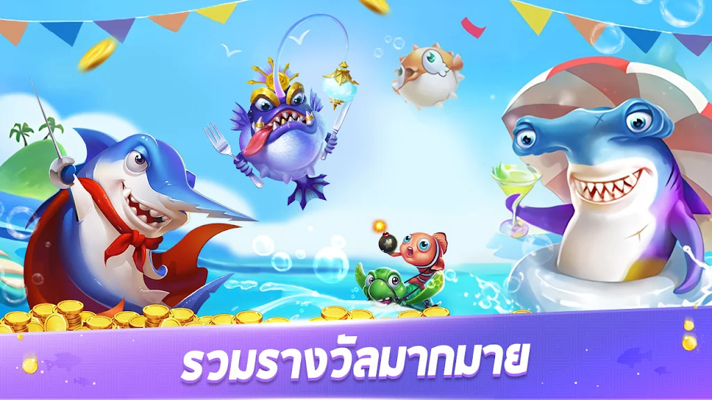 Royal Fish-Fun slot game屏幕截圖1