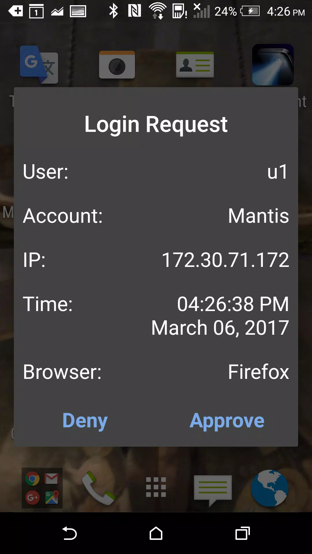 Screenshot FortiToken Mobile 1