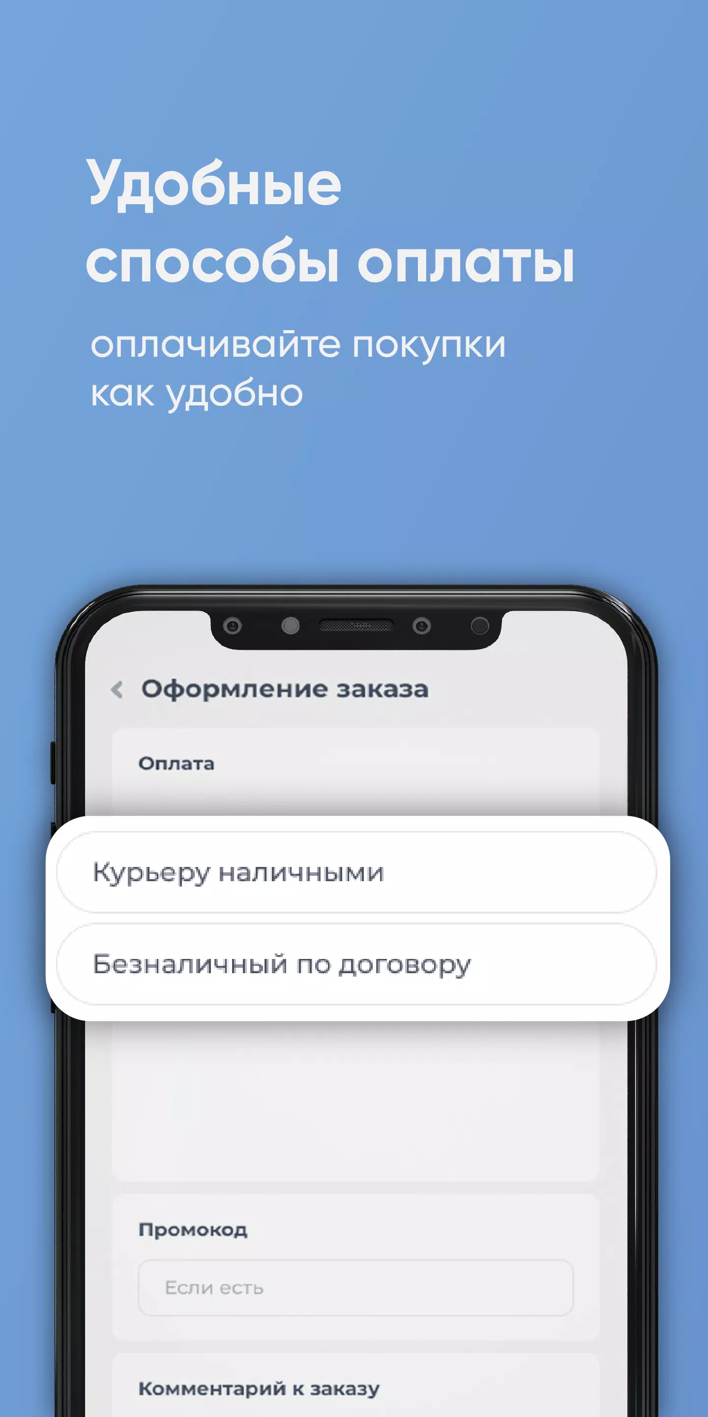 Королевский ключ Оренбург Screenshot 3