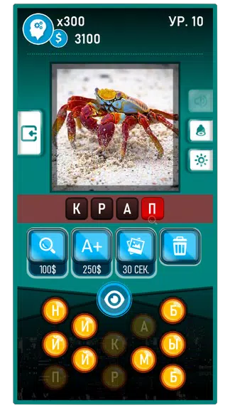 Guess the Word-Photo Pixel экрана 2