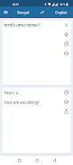 Bengali-Englisch-Übersetzer Screenshot 1