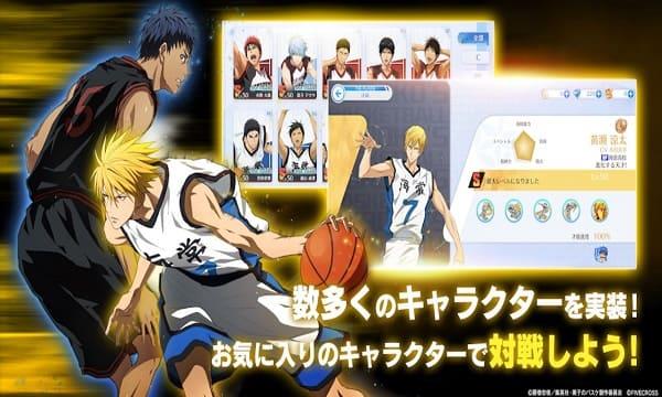 Kuroko Street RiMod экрана 3