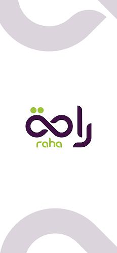 Raha - راحة screenshot 0