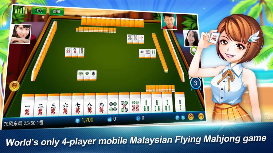 Malaysian Flying Mahjong स्क्रीनशॉट 0