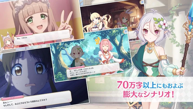 Princess Connect! Re: Dive screenshot 2