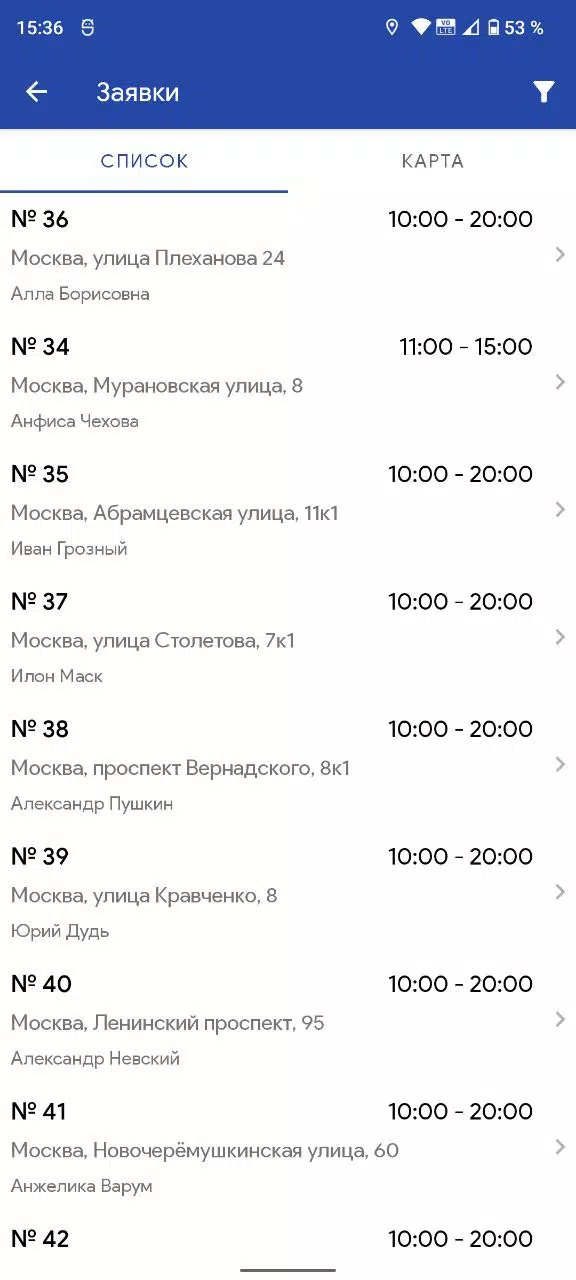 Screenshot Маппа 1