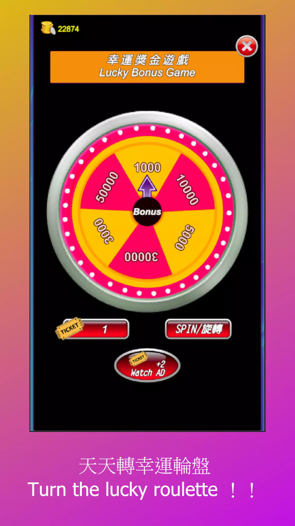 Super 97 Slot Machine,Roulette Captura de pantalla 1