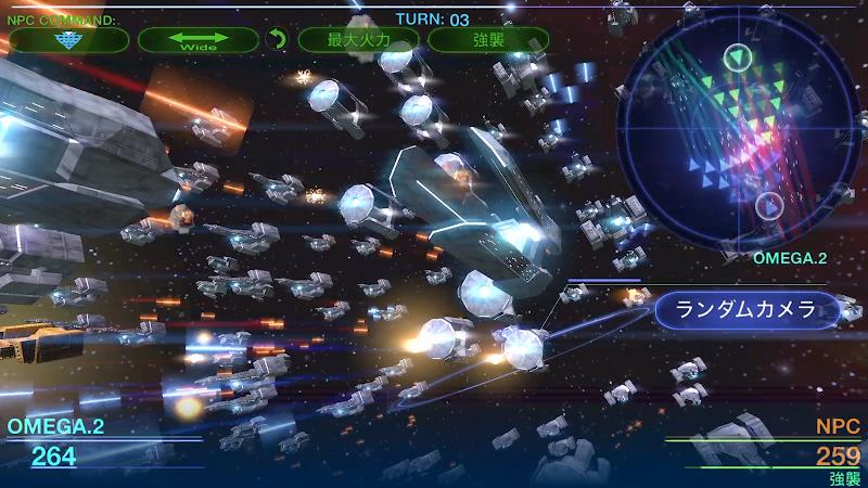 Celestial Fleet v2 스크린샷 2