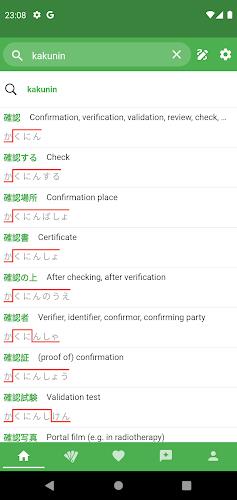 JAccent: Japanese dict with AIスクリーンショット0